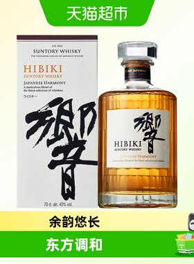 三得利日本进口响威士忌700ml