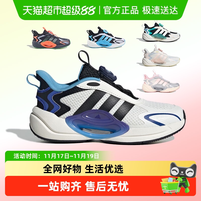 阿迪达斯运动旋钮休闲鞋