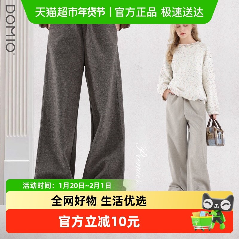 DOMIO/多妙屋女童裤子秋季2025新款儿童直筒阔腿裤大童洋气长裤青,童装/婴儿装/亲子装,裤子,淘宝优惠券,粉丝福利购,淘宝优惠卷