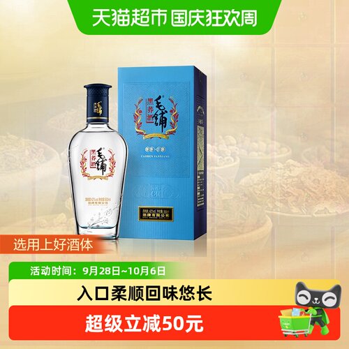 劲毛铺草本酒42度500ml黑荞单瓶