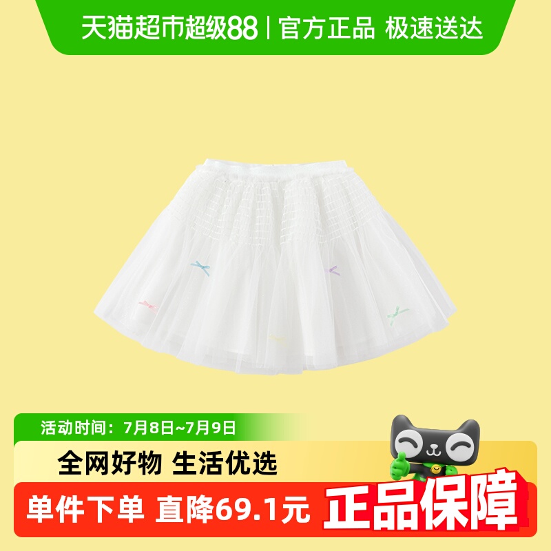 巴拉巴拉商場同款女童短裙蓬蓬裙