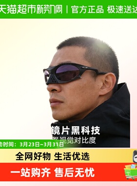 欧克利王楚钦同款护目镜