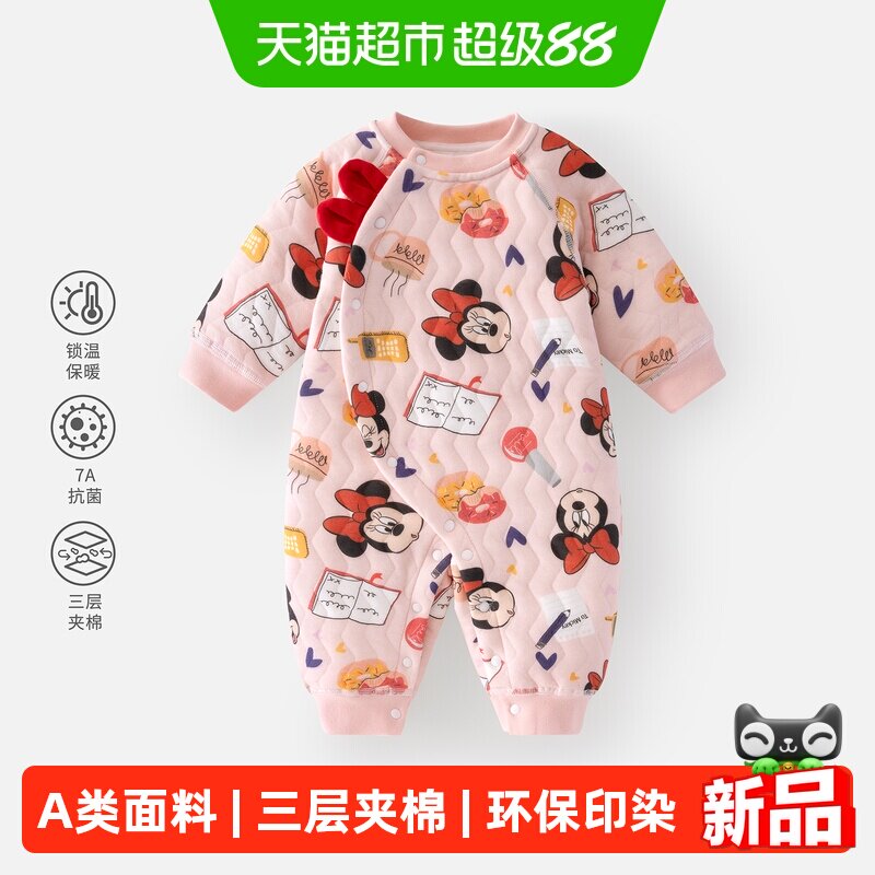 迪士尼0至3月女宝宝加厚连体衣