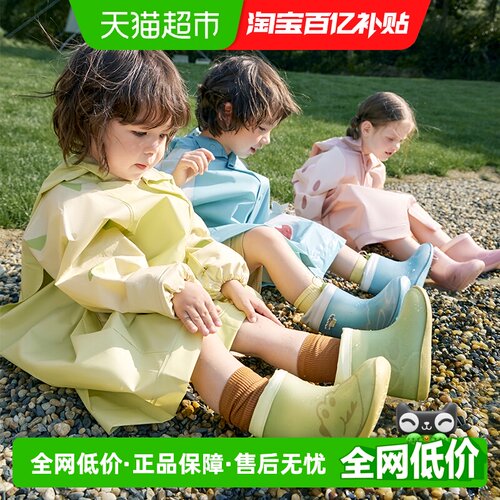 Kocotree儿童雨靴蜂窝防滑