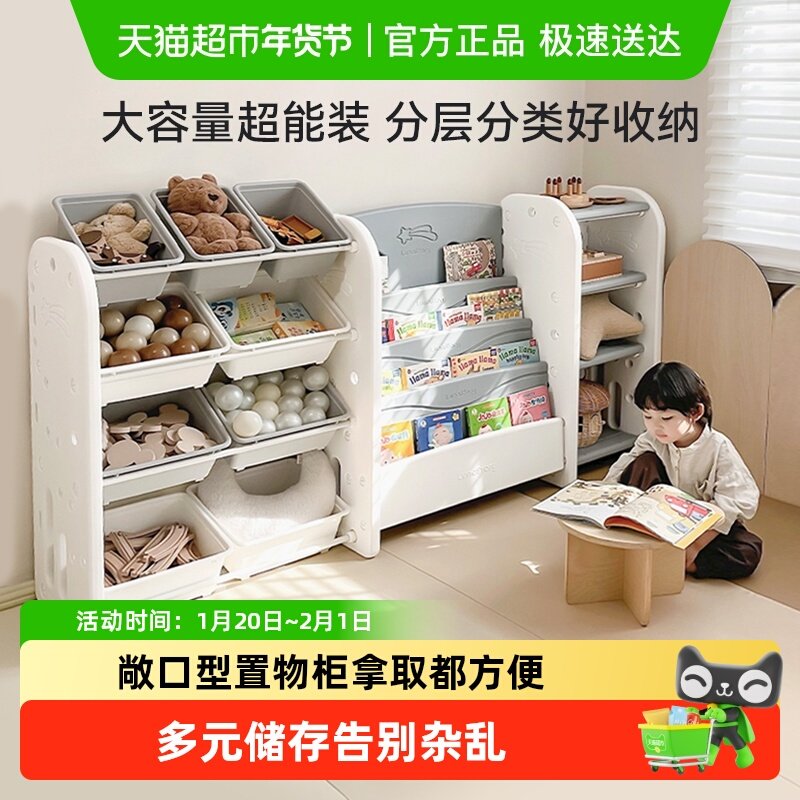 lunastory儿童绘本架宝宝玩具收纳架储物柜置物架书架儿童礼物,住宅家具,儿童储物架/收纳架,淘宝优惠券,粉丝福利购,淘宝优惠卷