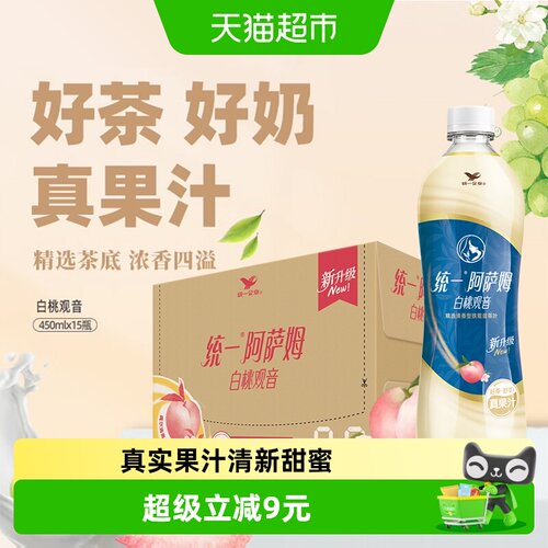 统一白桃风味味奶茶