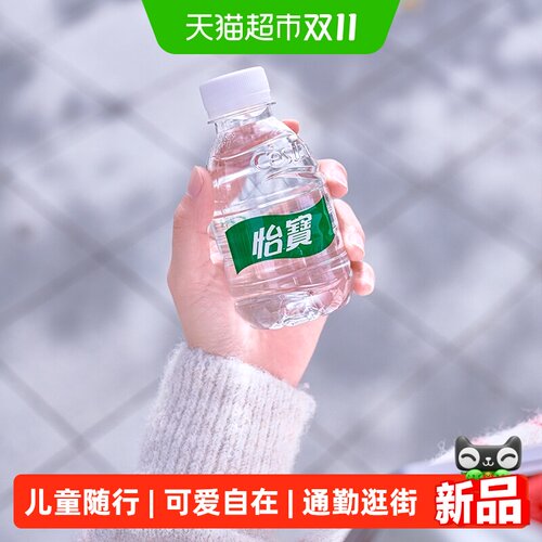 怡宝口袋水清爽随行210ml*24瓶