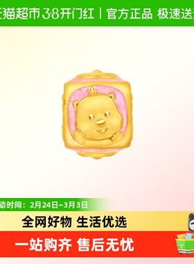 周大福ZANMANGLOOPY联名幸运骰子赞萌露比黄金转运珠R38885礼物