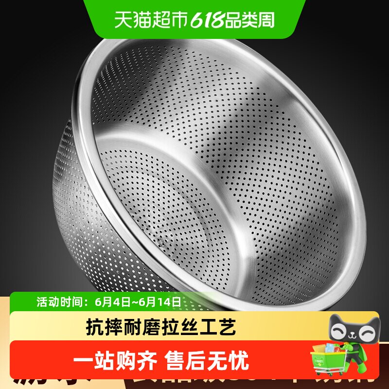 包邮 国风304不锈钢淘米篮洗米漏盆洗菜盆过滤桶沥水篮大号洗米箩