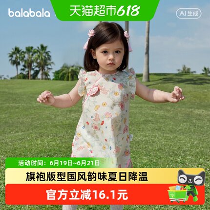 【balaOne】巴拉巴拉宝宝连衣裙婴儿裙子2026新款国风复古甜美萌
