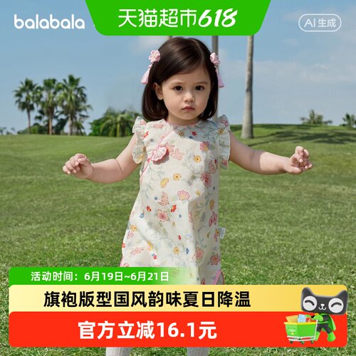 巴拉巴拉宝宝夏装国风连衣裙