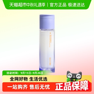 Rellet 400mg修护熬夜紧致紫光瓶 颐莲颐莲水光双萃精华水80ml