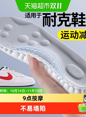 足印部落女款鞋垫踩屎感透气