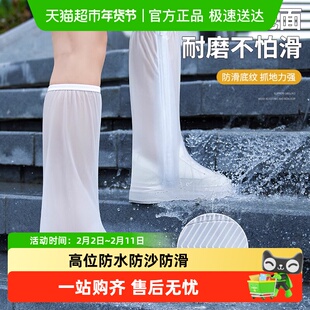 雨鞋男女鞋套防水防沙沙漠茶卡盐湖外穿防滑耐磨儿童雨靴成人防雨