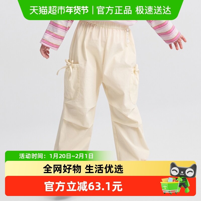 巴拉巴拉balaOne宝宝长裤男童女童工装伞兵裤2025新款秋装百搭潮,童装/婴儿装/亲子装,裤子,淘宝优惠券,粉丝福利购,淘宝优惠卷