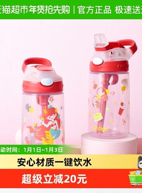 Contigo康迪克儿童水杯夏季吸管杯幼儿园上学专用水壶塑料杯子