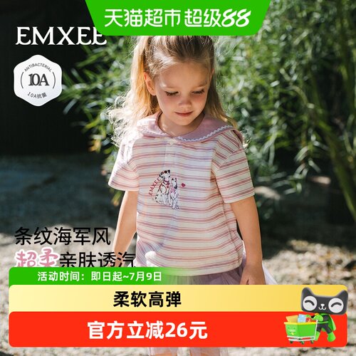 嫚熙夏季新款柔软亲肤童装T恤