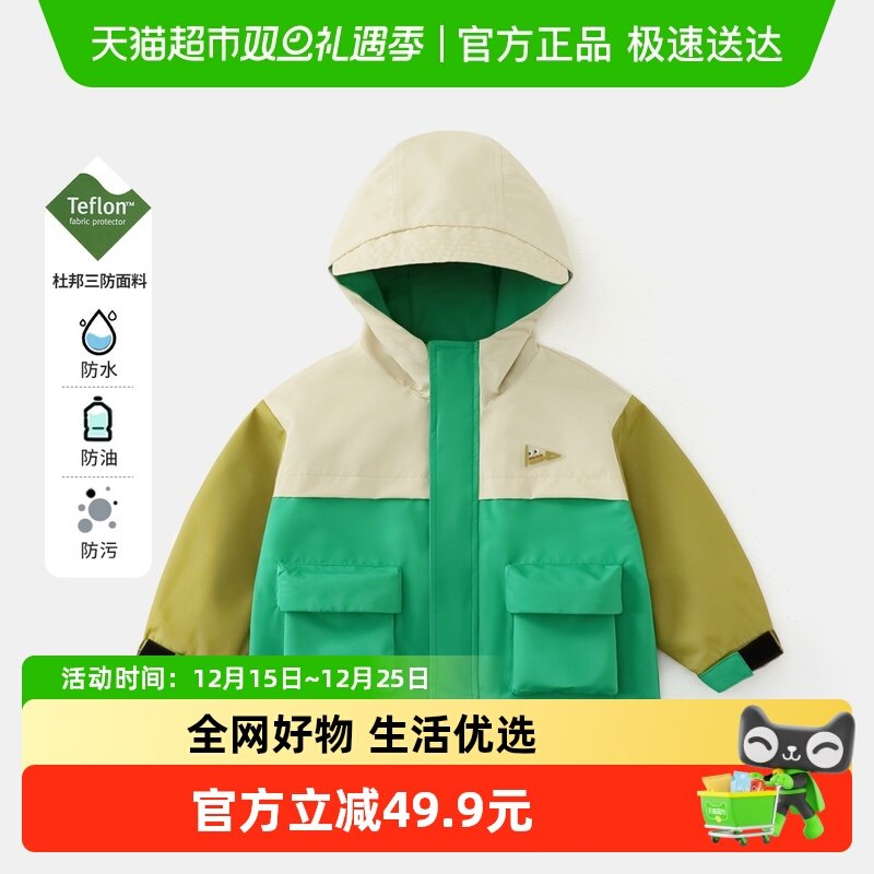 [����ɽϵ]��������ͯ��������״�����ͯ��װ��ˮ����2024�¿� 141.65Ԫ