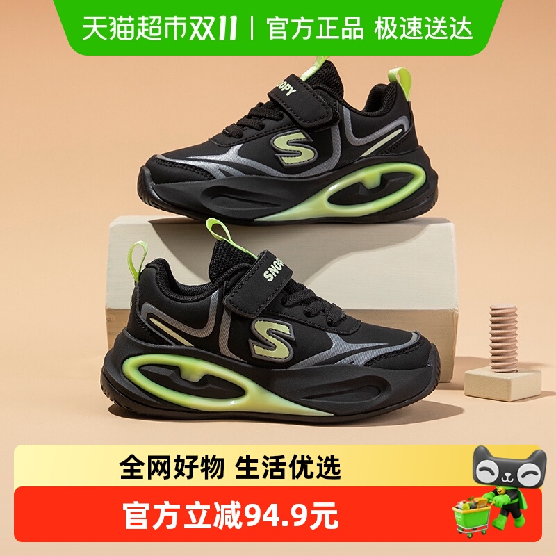 史努比男童秋季跑步鞋黑色运动鞋