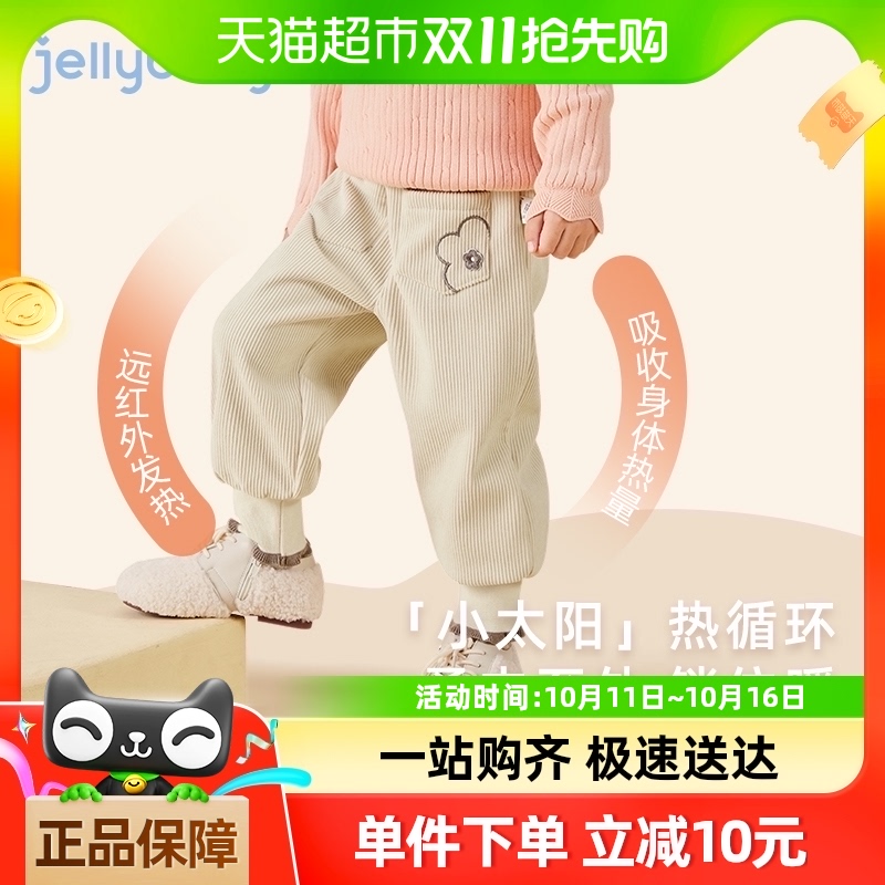 女童加绒裤子秋冬款儿童灯芯绒束脚小童蓄热休闲秋装宝宝秋季衣服