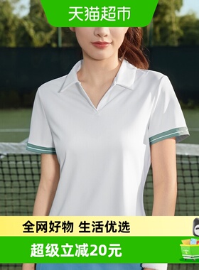 361运动上衣短袖夏季新款翻领羽毛球服白色健身衣修身polo衫t恤女