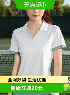 361°运动短袖夏季女羽毛球服