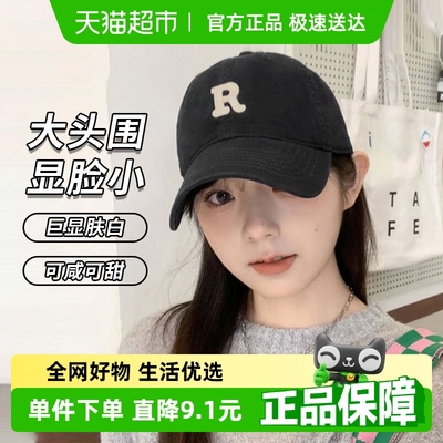 啄木鸟鸭舌帽男女士帽子棒球帽