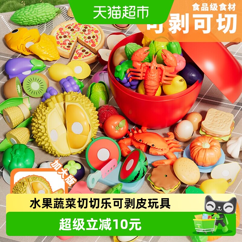 SNAEN斯纳恩切切乐可剥皮玩具图片