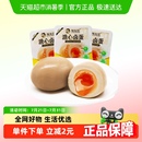 5只無抗富硒營養(yǎng)鹵雞蛋糖心網(wǎng)紅早餐小零食 楊生記溏心蛋35g