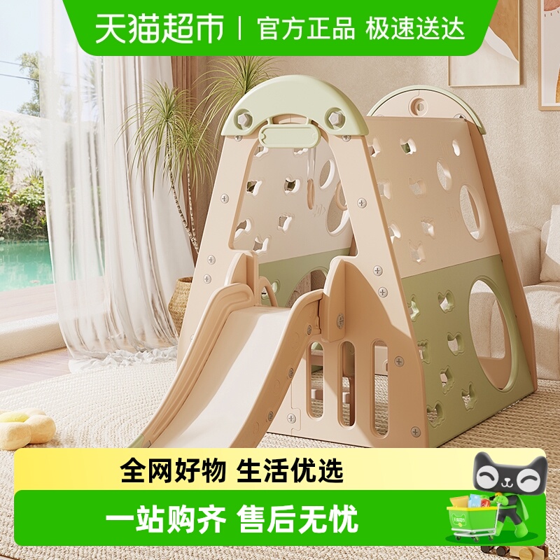 HOBBYTREE/哈比树攀爬架