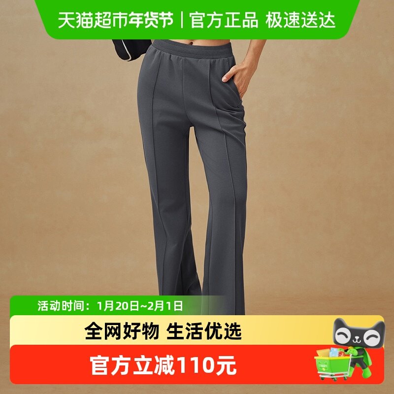 斯凯奇女士冬季新款宽松休闲运动裤直筒修身瑜伽喇叭裤,运动服/休闲服装,运动长裤,淘宝优惠券,粉丝福利购,淘宝优惠卷