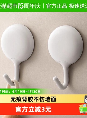 懒角落挂钩粘钩厨房墙壁免打孔无痕挂勾强力粘胶门后壁挂免钉承重