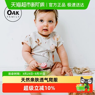 薄款 夏季 纯棉男女宝宝衣服哈衣爬服 Family新生婴儿包屁衣短袖 Oak