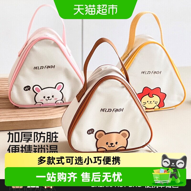 沃德百惠便携锁温加厚早餐保温袋图片