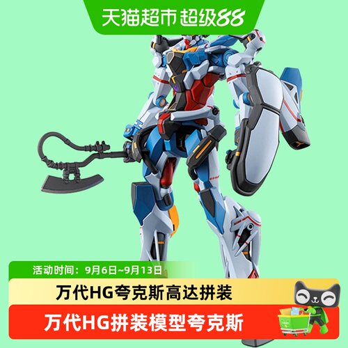 BANDAI万代1/144比例高达模型