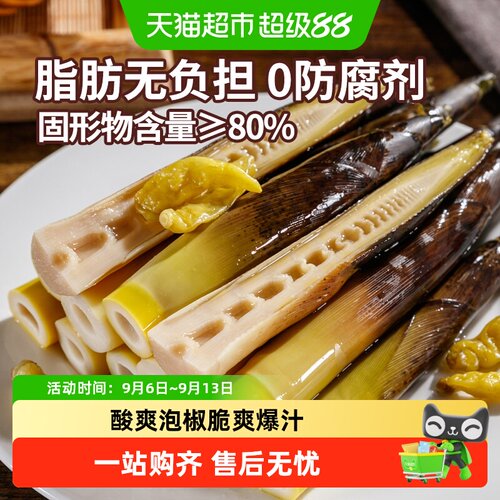 淘滋源开袋即食鲜嫩泡椒手剥笋