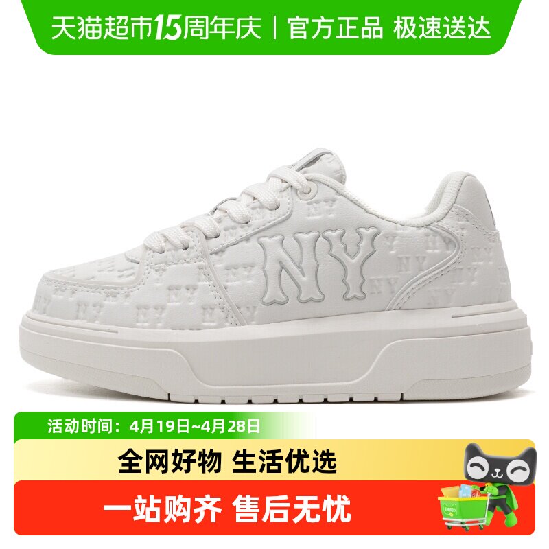 MLB休闲鞋女鞋时尚小白鞋印压老花运动鞋轻便板鞋男鞋