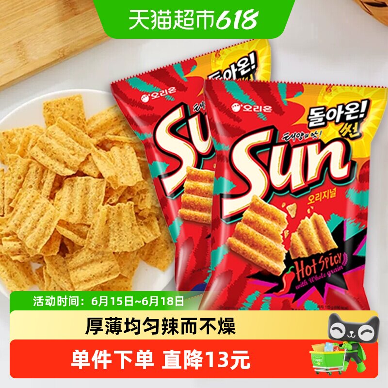 韩国进口Orion好丽友太阳辣味玉米片大波浪薯片休闲膨化小零食
