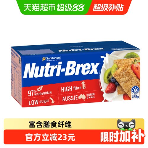 欣善怡澳洲进口全谷物即食麦片