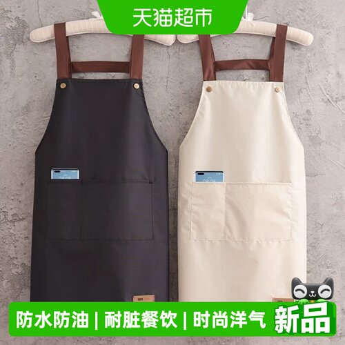 乐缔防水防油围裙双线加固