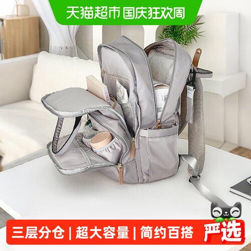 Alamom圣爱贝多功能防泼水妈咪包