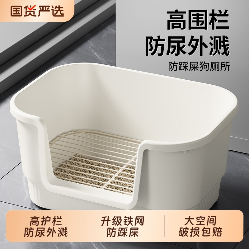 宠物狗狗厕所大型犬专用防踩屎尿盆便盆屎盆小狗用铁网砂盆超大号