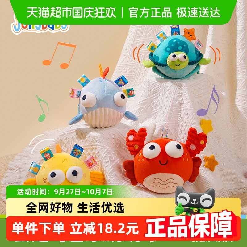 jollybaby音乐跳跳球玩具礼物
