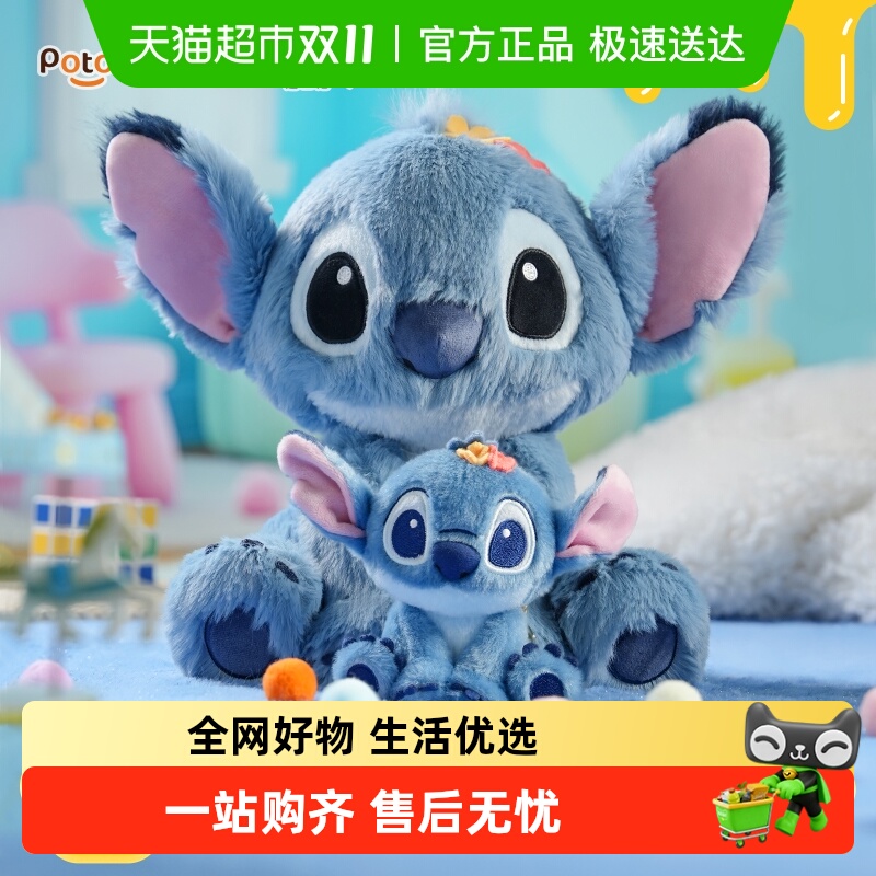 kkv史迪仔怪可爱毛绒挂件礼物