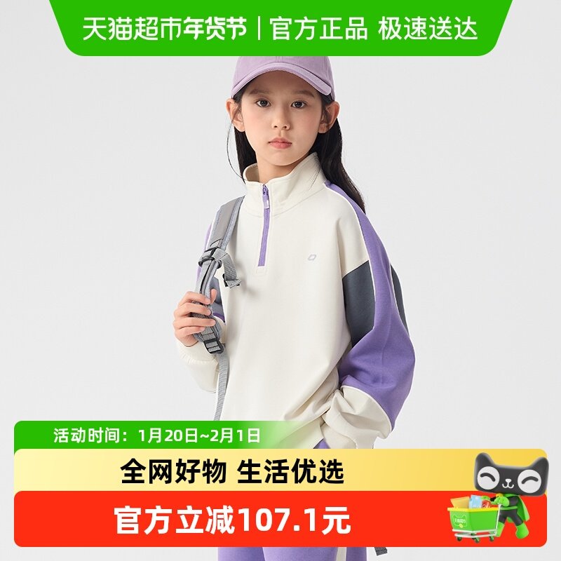 巴拉巴拉童装儿童套装男童女童长袖春秋季2025新款宝宝拼色卫衣潮