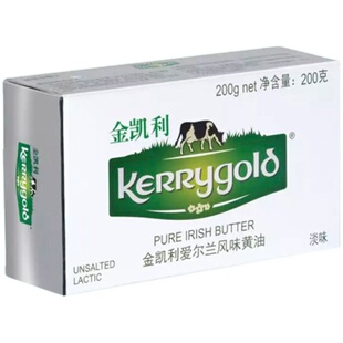 金凯利草饲淡味黄油200克烘焙饼干面包原料防弹咖啡生酮专用黄油
