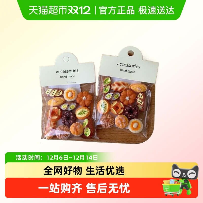 乐缔磁吸冰箱贴