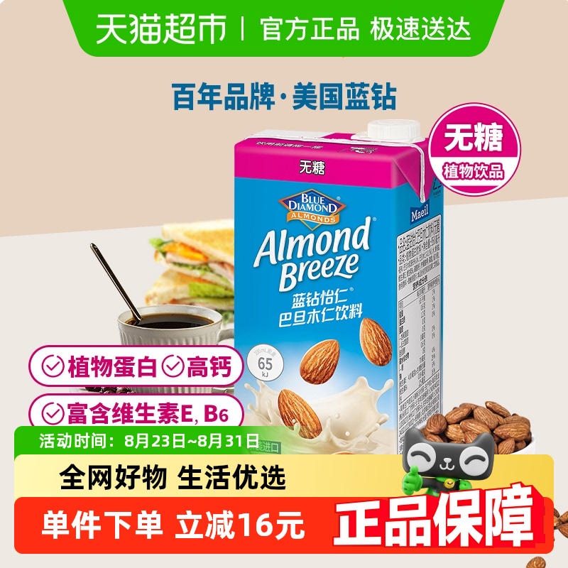 Maeilÿʰ͵ľ950ml*1к̵ֲ0