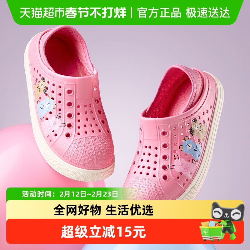 儿童凉拖鞋男童洞洞鞋夏季室外防滑包头沙滩鞋男孩女孩涉水溯溪鞋