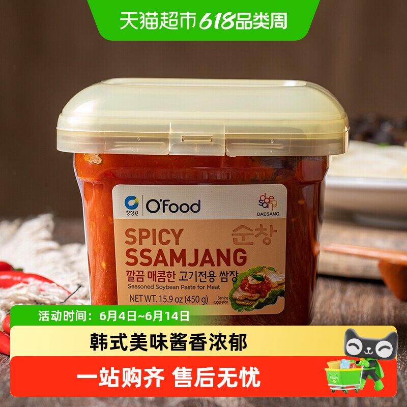 韩国进口清净园韩式烤肉专用包饭酱韩国辣椒酱烧烤蘸料